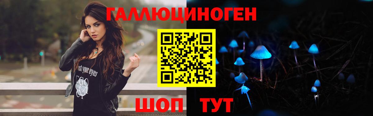 Урай  Галлюциногенные грибы мухоморы  Вход с VPN  Псилоцибиновые грибы Cubensis 