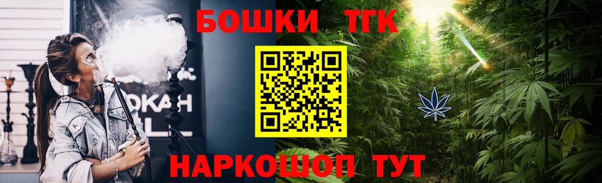 Бошки Шишки LSD WEED  Урай  Каннабис тримм  МАРИХУАНА конопля 