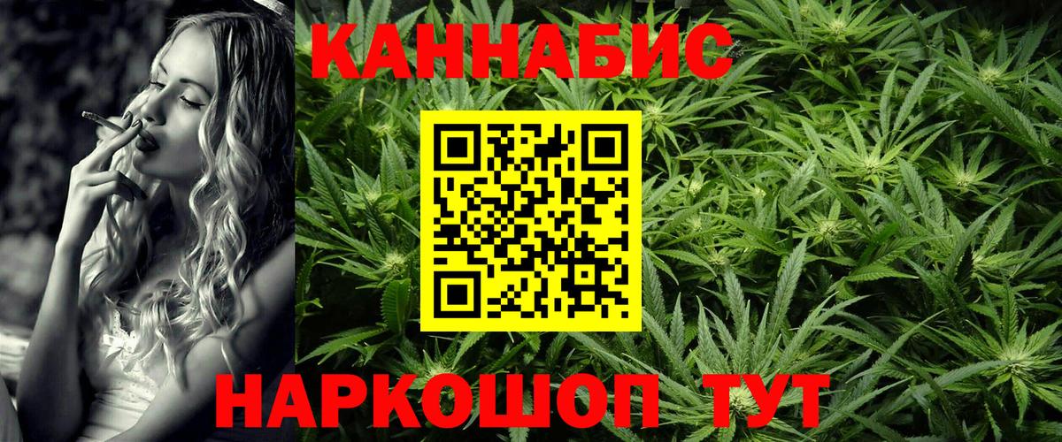 Урай  МАРИХУАНА Amnesia  Бошки марихуана конопля  Вход с VPN 